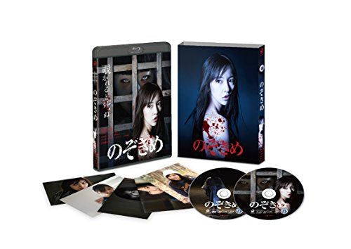 [New] Nozokime gorgeous version [Blu-ray]