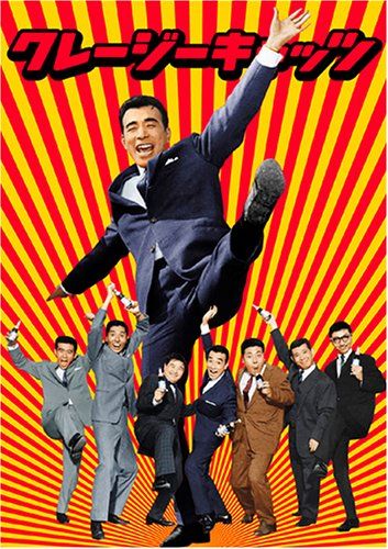 [New] Crazy Cats irresponsible box (first limited production) [DVD]