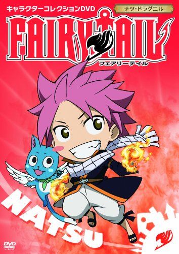 [New] FAIRY TAIL Character Collection Natsu [DVD]