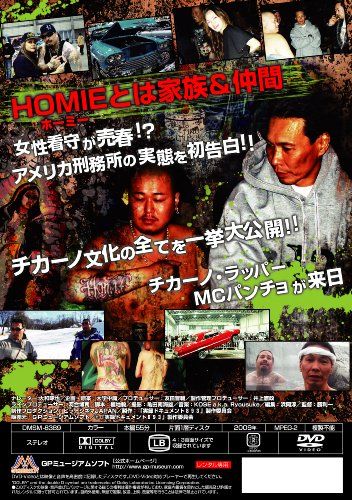 [New] Chicano KEI & HOMIE [DVD]