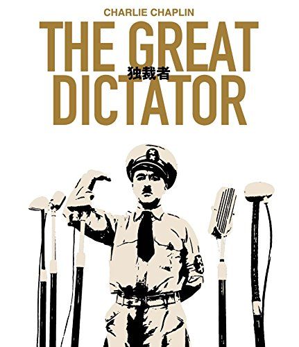 [New] Dictator THE GREAT DICTATOR [Blu-ray]