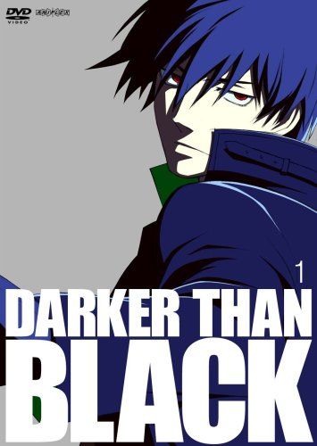 【新品】 DARKER THAN BLACK-黒の契約者- 1 (通常版) [DVD]