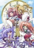 [New] Keyhime Monogatari Permanent Alice Ring Dance Vol.5 [DVD]