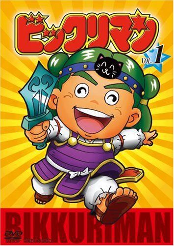 [New] Surprise man Vol.1 [DVD]
