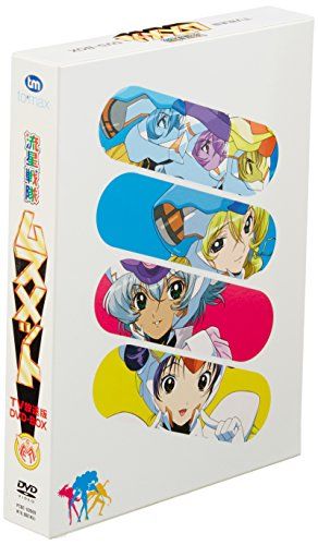 [New] Meteor Sentai Musume DVD-BOX