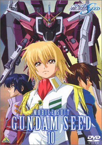 【新品】 機動戦士ガンダムSEED 10 [DVD]