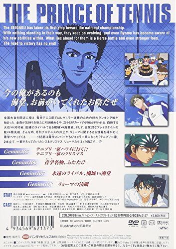 [New] Prince of Tennis Vol.42 [DVD]