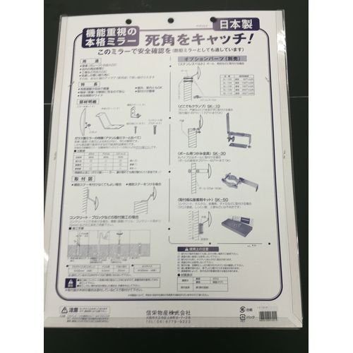 [New] Shinsei Bussan Garage Miller Maru SE-30A 310 Pie