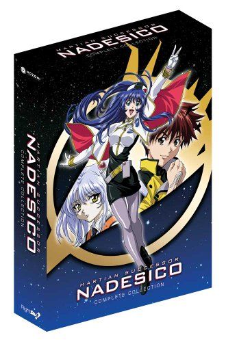 [New] Martian Successor Nadesico COMPLETE COLLECTION [DVD] [IMPORT]