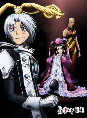 【新品】 D.Gray-man 13 【完全生産限定版】 [DVD]