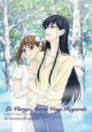 [New] OVA 1 Lambs seen by Maria [DVD]