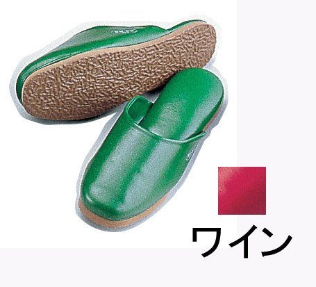 [New] Sanwa antibacterial slippers M wine SSK-5212