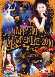 [New] Happy Happy Halloween Live 2010 [DVD]