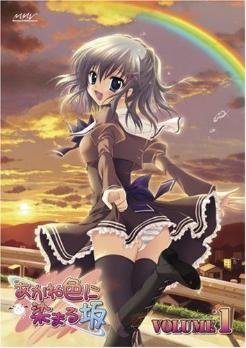 [New] Saka Dye Dye Dye 1 Volume 1 Limited Edition [DVD]