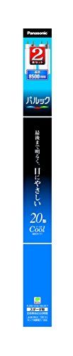 【新品】 パナソニック 蛍光灯(直管) パルック 20W クール色 スタータ形 2本入 FL20SSECW18X2KF