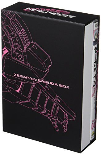 [New] Zegapain File.04 [DVD]