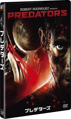 [New] Predators [DVD]