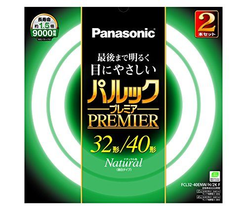 [New] Panasonic round fluorescent lamp (FCL) Park Premier 32 & 40W type G10Q Natural color 2 pieces FCL3240ENWH2KF