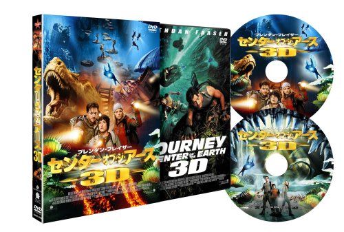 [New] Center of the Earth 3D Premium Edition (Limited Production) [DVD]