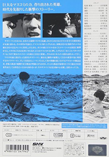 【新品】 血は渇いてる [DVD]