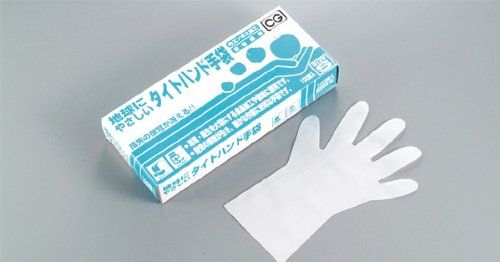 [New] Singer Tight Hand Gloves Box (100 pieces) M Blue 49μ