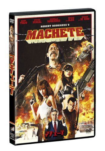 [New] Machete [DVD]