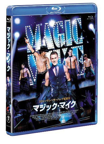 [New] Magic Mike Blu-ray