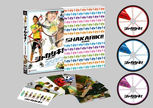[New] Shakariki! Special Collector&