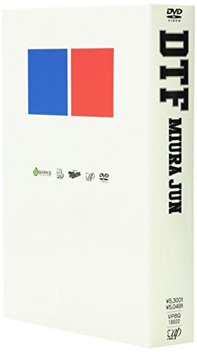 【新品】 DTF[非童貞編] [DVD]