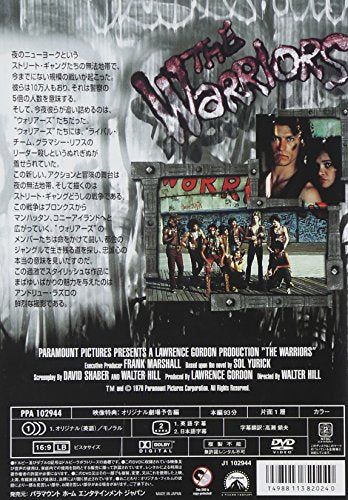 [New] Warriors [DVD]