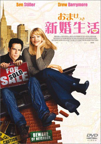 [New] Newlywed life with bonus [DVD]
