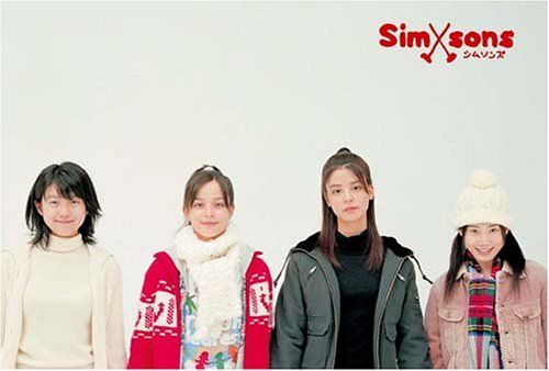 [New] Simsons regular version [DVD]