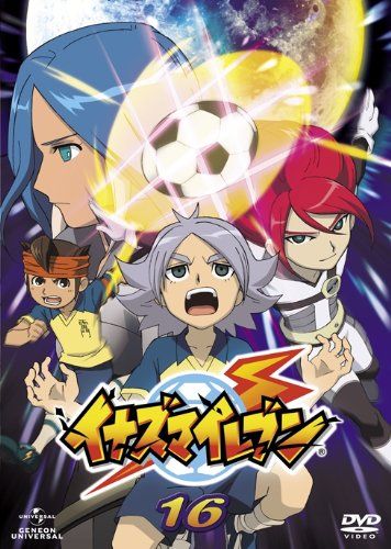 [New] Inazuma Eleven 16 [DVD]