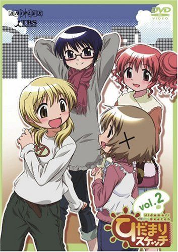 [New] Hidamari Sketch 2 [DVD]