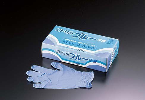 [New] Asahi Founded Nitrile Globe Blue (Set of 100) L