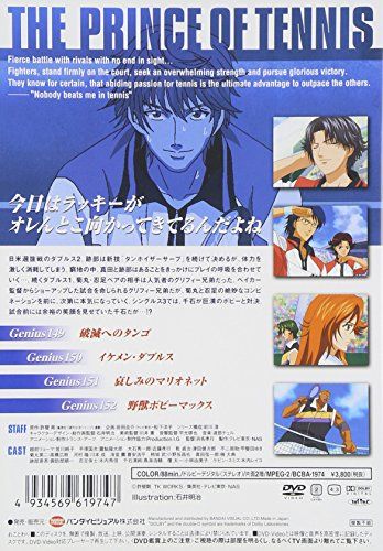 [New] Prince of Tennis Vol.38 [DVD]