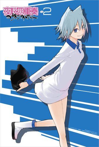 [New] Night Sakura Quartet-Yozakurakartet --2 [DVD]