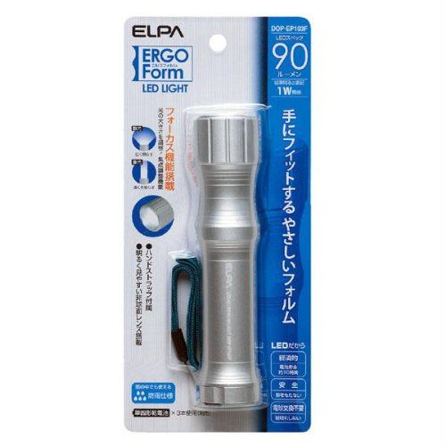 [New] ELPA LED Nostalgic Light Aluminum Light Ergo Form DOP-EP103F