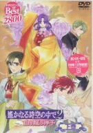 [New] Neo Romance / THEBEST 2 ~ White Dragon&