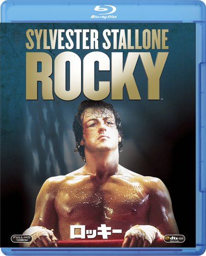 【新品】 ロッキー [Blu-ray]