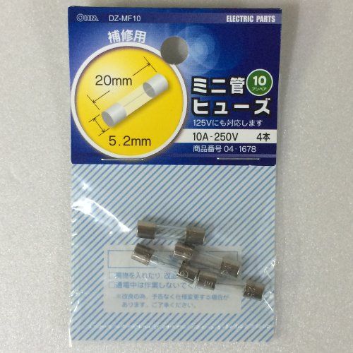 【新品】 OHM ミニ管 ヒューズ 10A-250V 4本 (04-1678)