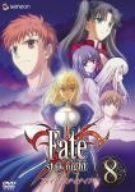 【新品】 Fate/stay night 8 (通常版) [DVD]