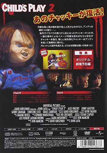 [New] Child Play 2 [DVD]