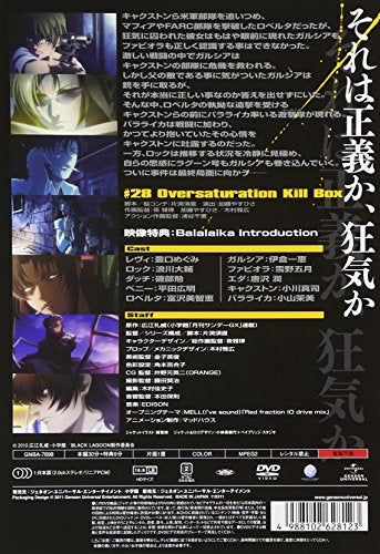 【新品】 OVA BLACK LAGOON Roberta’s Blood Trail 004 [DVD]