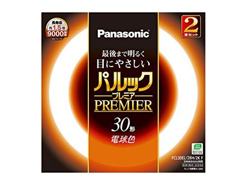 【新品】 パナソニック 丸形蛍光灯(FCL) パルックプレミア 30W形 G10q 電球色 2本入り FCL30EL28H2KF