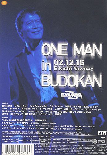 [New] ONE MAN IN BUDOKAN EIKICHI YAZAWA CONCERT TOUR 2002 [DVD]