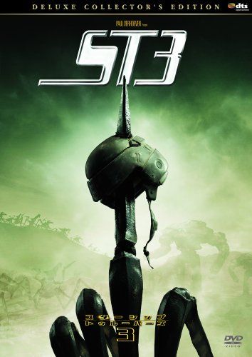 [New] Starship Troopers 3 (1 -disc) [DVD]