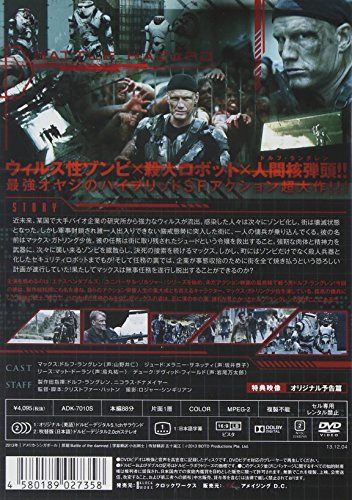 [New] Battle Hazard [DVD]