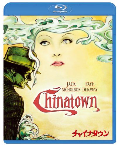 [New] Chinatown [Blu-ray]