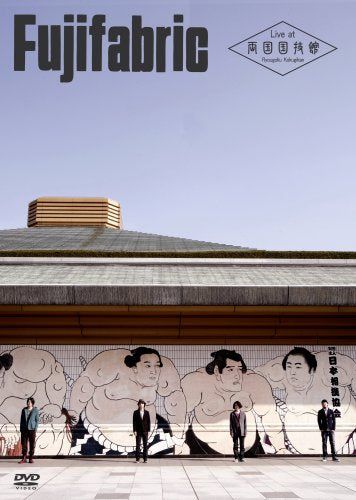 【新品】 Live at 両国国技館 [DVD]